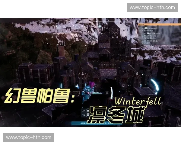 凛冬将至还是余晖不灭？当北境之狼撞上紫金豪门，谁才是西部的终极梦魇？