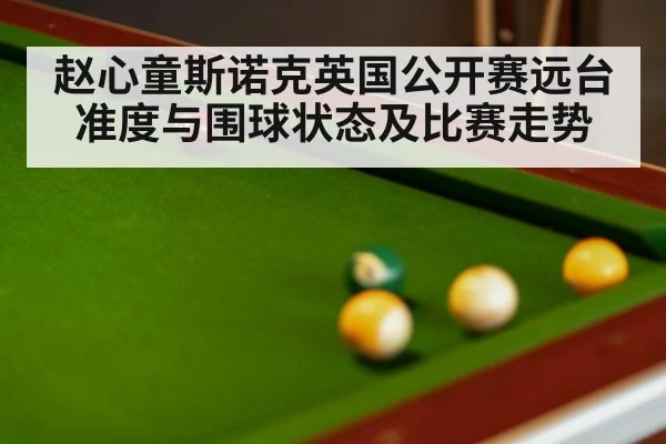 snooker table balls